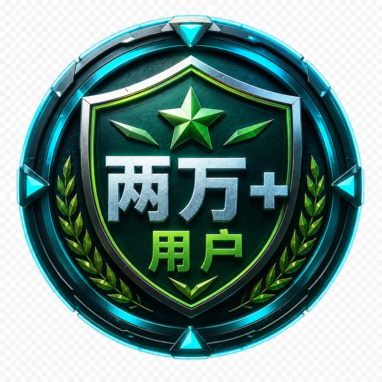 20,000 players badge