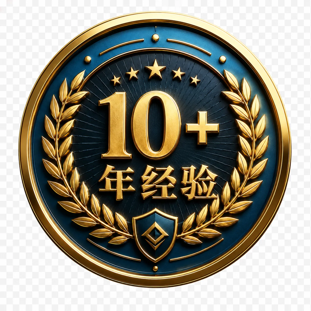 10 years experience badge