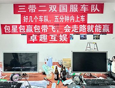 工作室分部